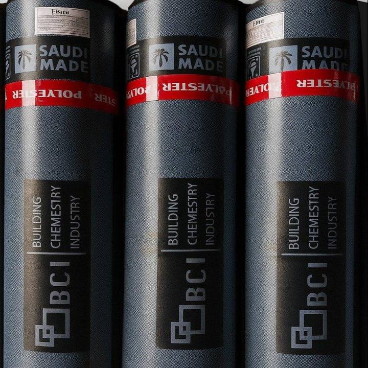 BC Bitu Gold 160